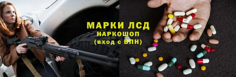 kraken зеркало  наркошоп  Вольск  LSD-25 экстази ecstasy 